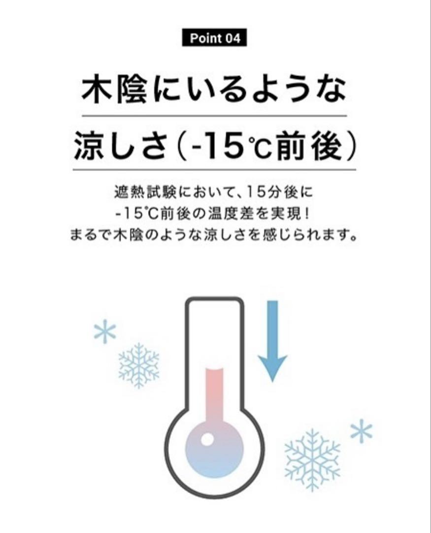 【ラスト1点】東原亜希FORME 晴雨兼用長日傘ブラックギンガムチェック