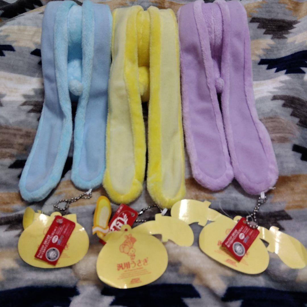 汎用うさぎ もじもじVer ぬいぐるみ マスコット チャックスGP グルーミー