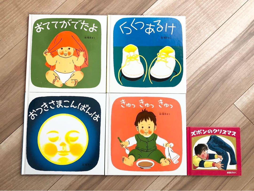 こんとあき – 福音館書店 オンラインストア