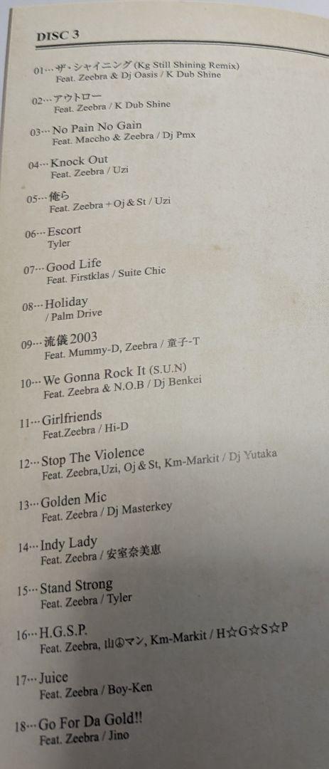 100 Feat. Zeebra 25th CD BOX 完全限定 レア