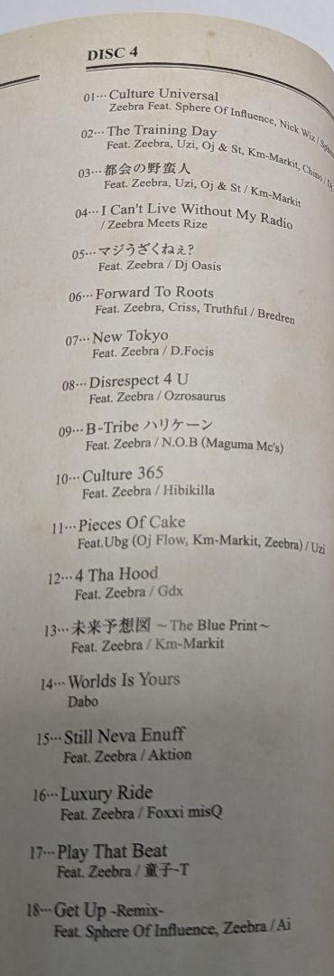 100 Feat. Zeebra 25th CD BOX 完全限定 レア