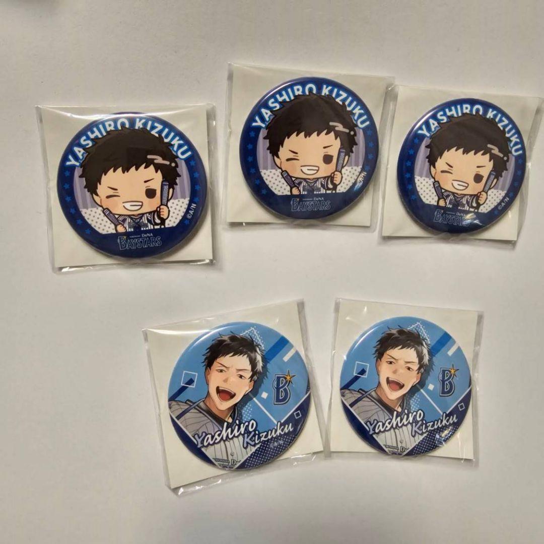 24時間限定タイムセール ④にじさんじ 楽天コレクション 缶バッジ【社築 (横浜DeNA キーホルダー・アクリルキーホルダー