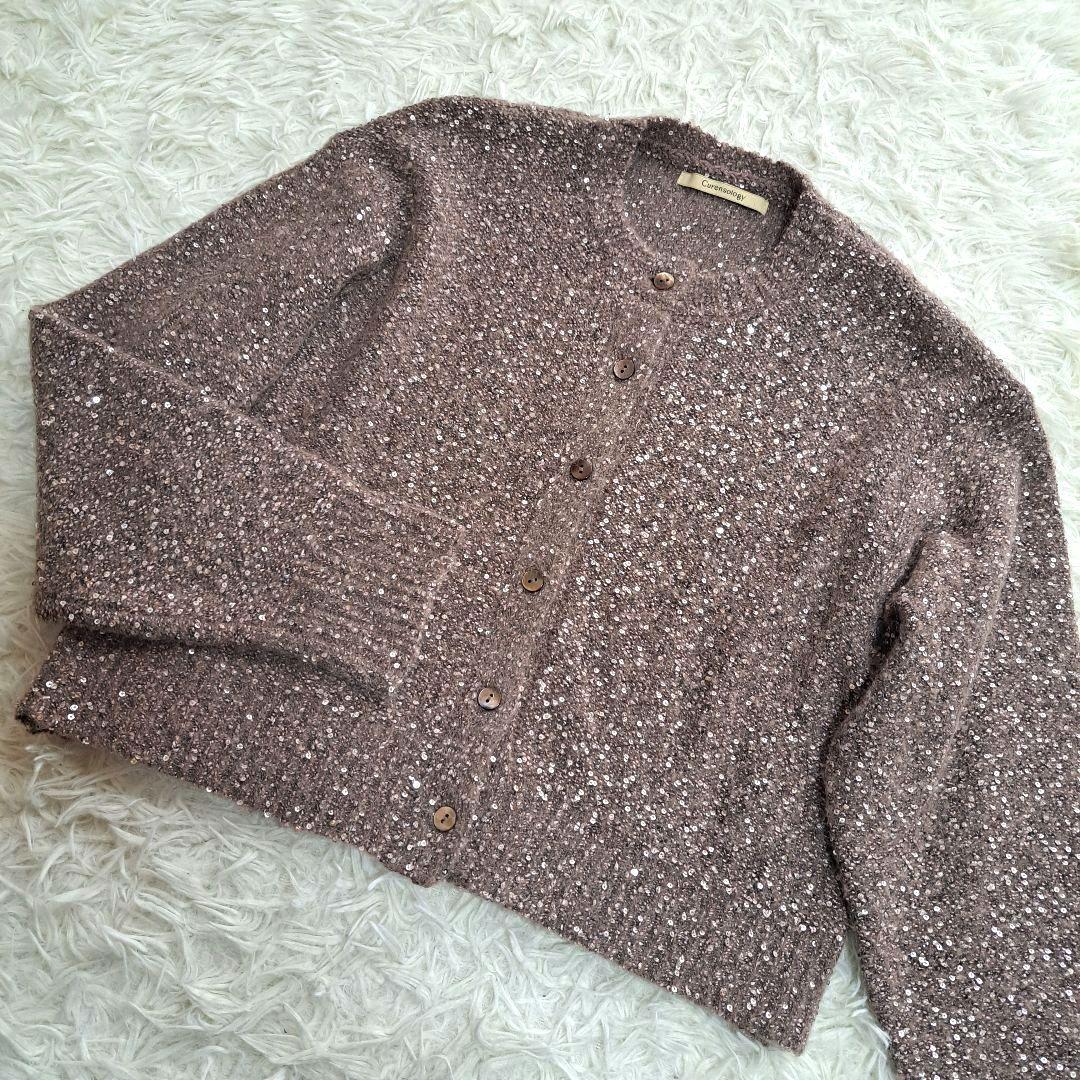 美品】【Curensology】スパングルショートカーディガン ブラウン