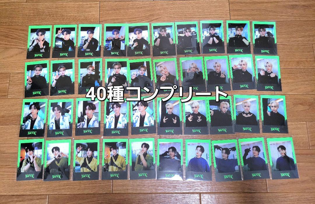 Straykids MANIAC ポラロイド コンプリート 40枚 - www.theivyspa.com 20%オフのセール ポラロイド maniac straykids K-POP/アジア