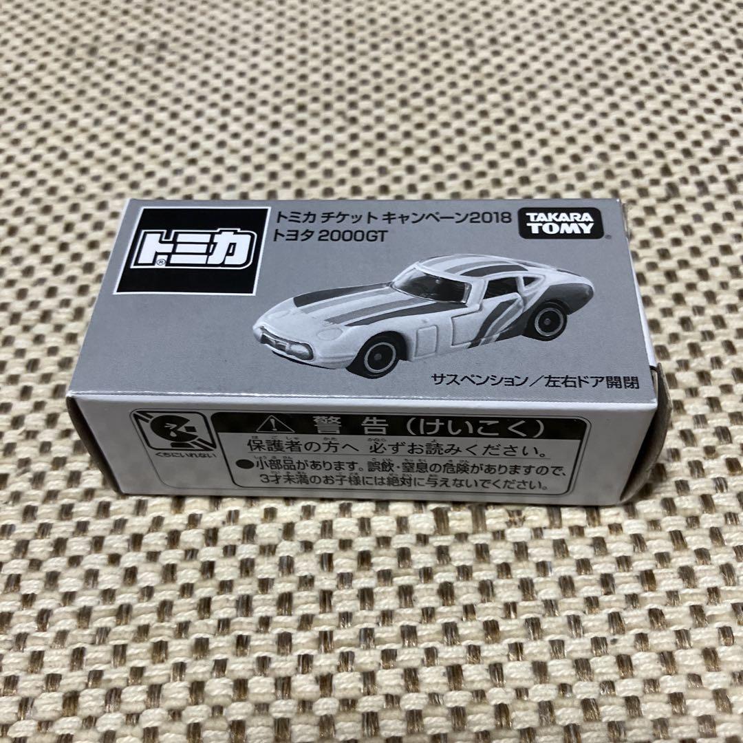 トミカ　チケットキャンペーン　2018 2022 トミカ チケットキャンペーン2018 トヨタ2000GT - メルカリ