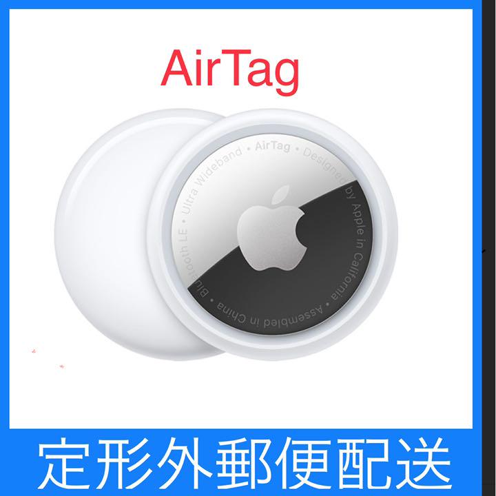 1199円 注目の福袋! AirTag本体1個 普通郵便