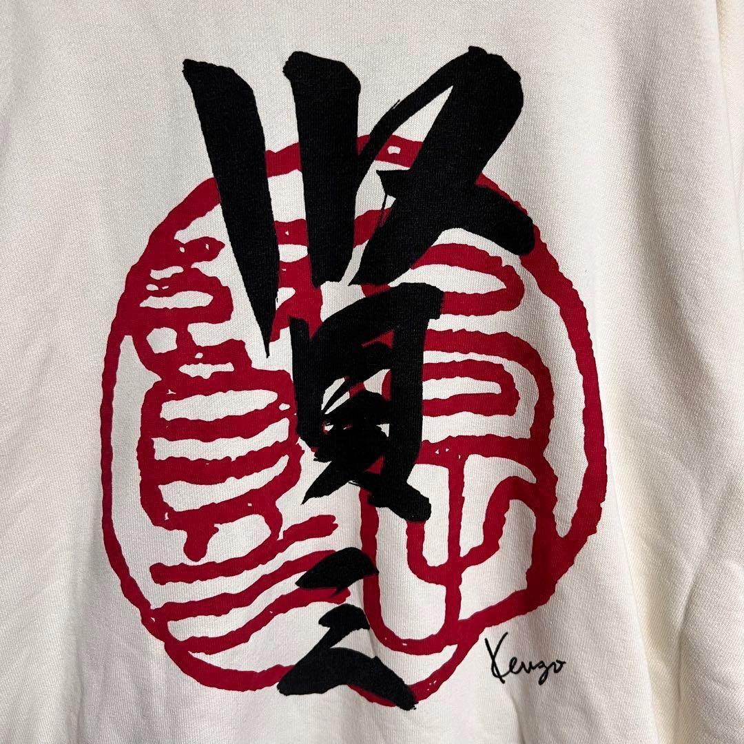 90' s ケンゾーKENZO PARIS 