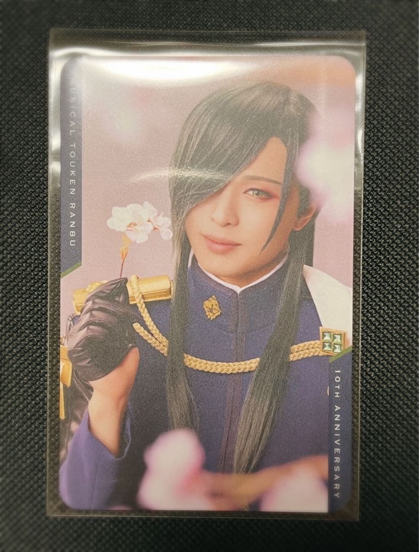 刀ミュ】 にっかり青江 乱舞博覧会 感謝札 - メルカリ