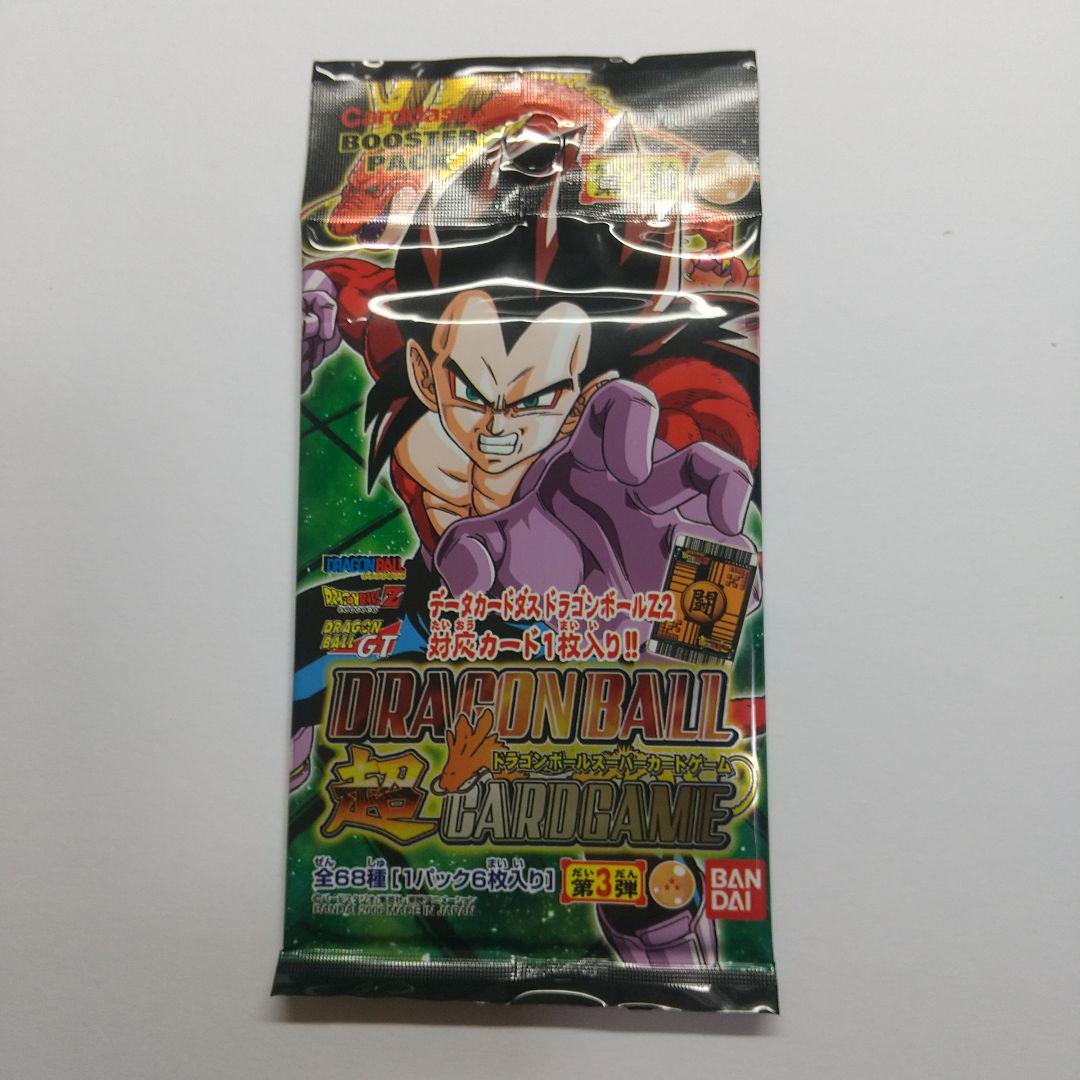 ドラゴンボールZ シール烈伝爆 未開封2パック メルカリ出品