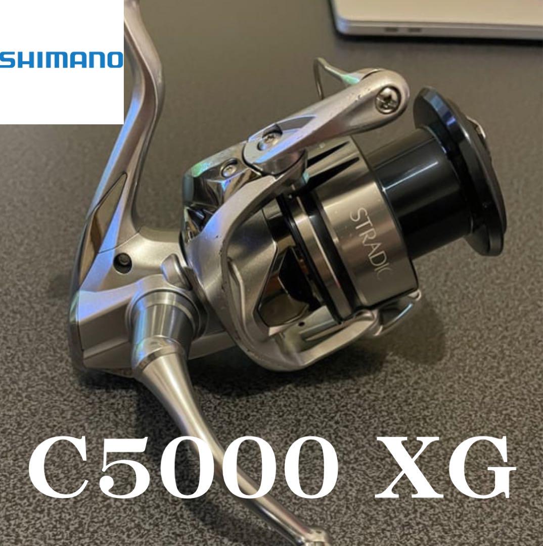 SHIMANO) 19ストラディック C5000XG リール フィッシング SHIMANO) 19ストラディック C5000XG リール フィッシング