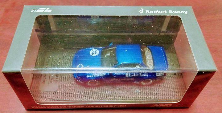 ◉ 1/64 ニッサン シルビア S13 ROCKET BUNNY V2 ブルー