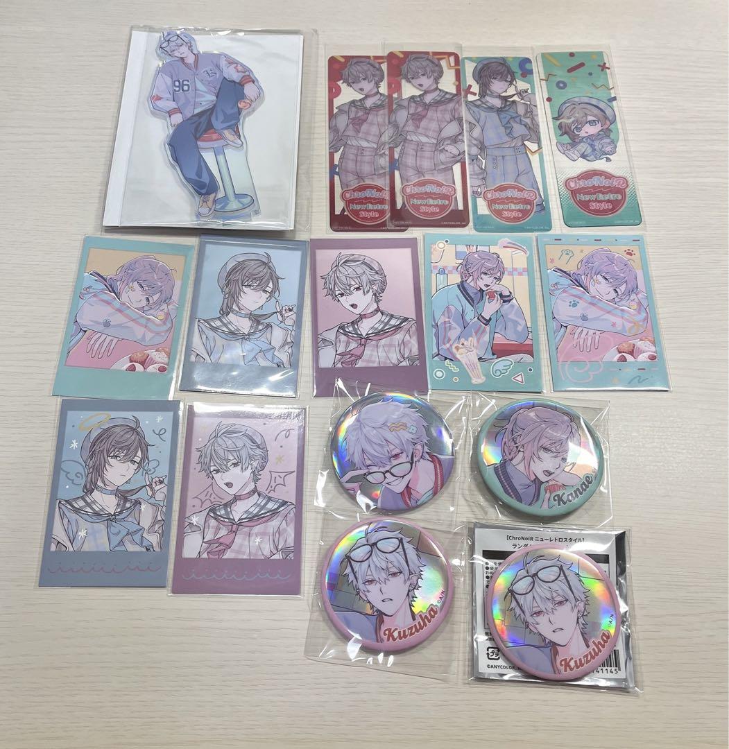 にじさんじ ChroNoiR ニューレトロスタイル まとめ売り