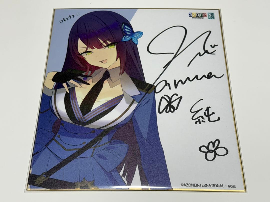 舞台アサルトリリィ 御台場女学校 船田純役 石井陽菜 直筆サイン色紙