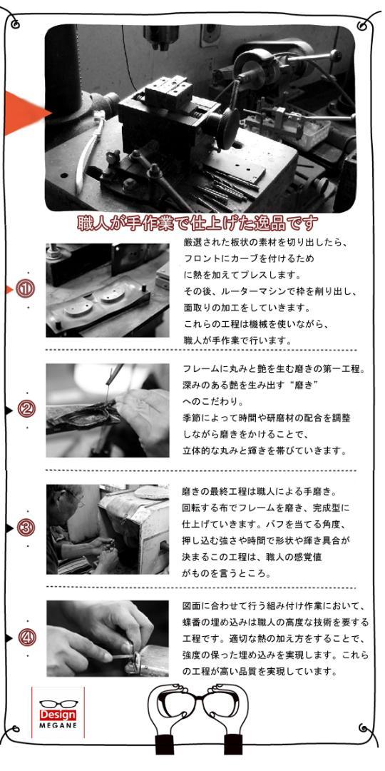 イトーレンズ 1.56標準装備 メガネ 眼鏡一式 度付き mw-819
