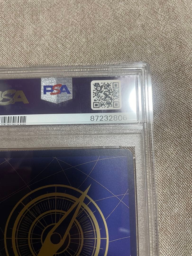 そげキング SEC スーパーパラレル(コミパラ) OP03-122 そげキング SEC スーパーパラレル(コミパラ) OP03-122