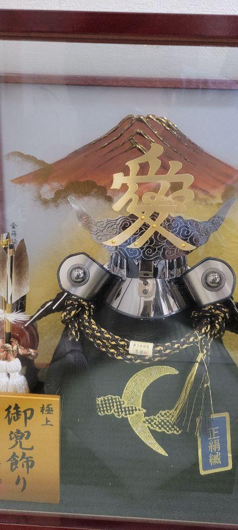 M　直江兼続の兜飾り