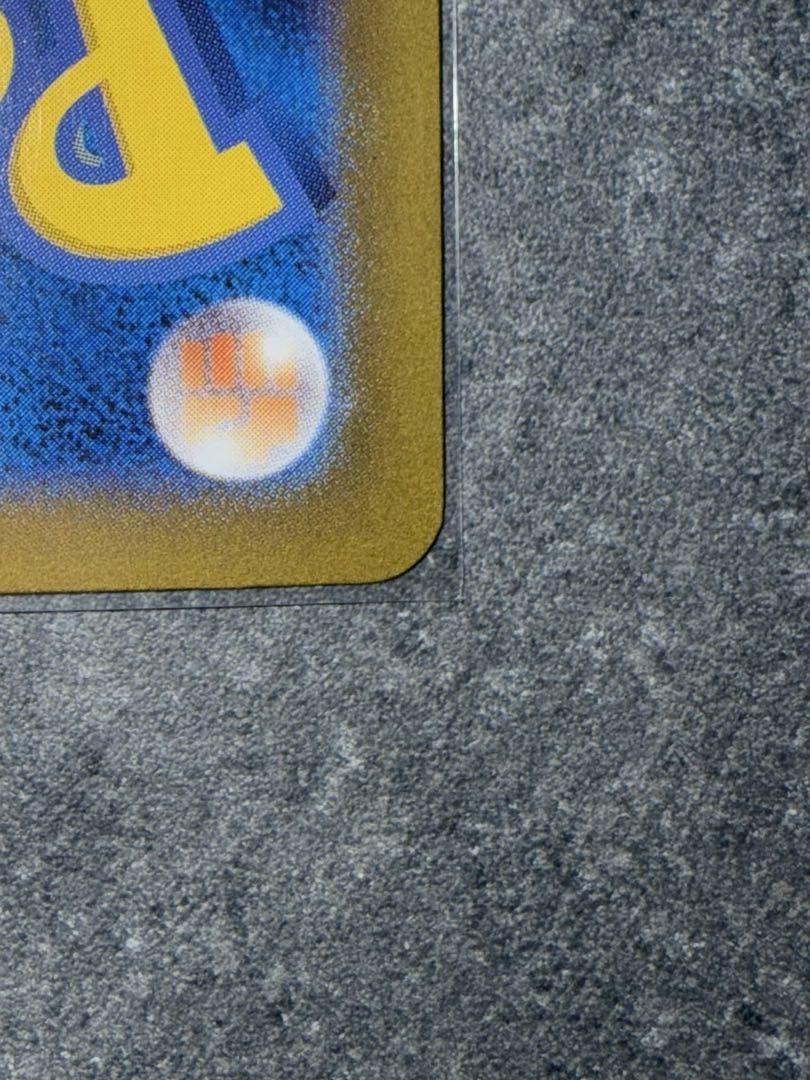 フィシャーマンリーリエのピッピex SAR