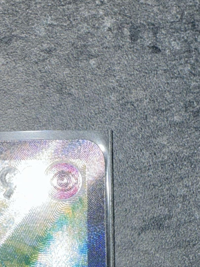 フィシャーマンリーリエのピッピex SAR