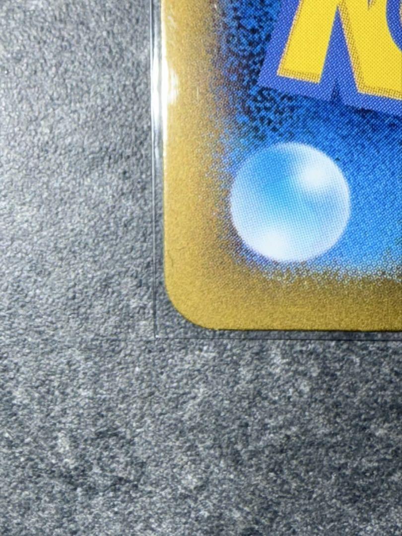 フィシャーマンリーリエのピッピex SAR