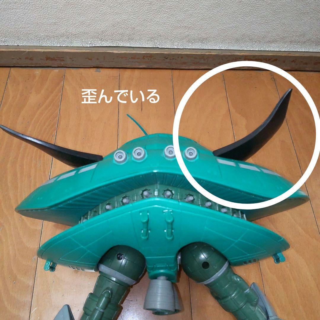 ビグザム