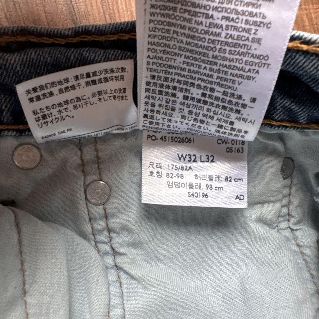 Levi's 569 y2k ルーズストレートデニム　w32