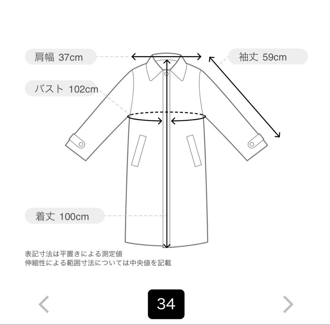 定価4.3万 ボーイフレンド