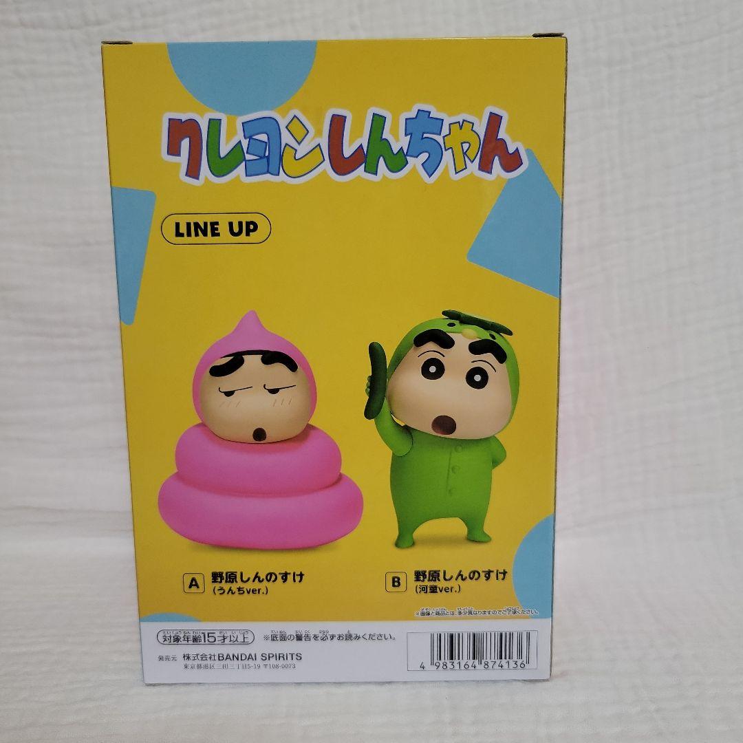 新品未開封】クレヨンしんちゃん 複製原画