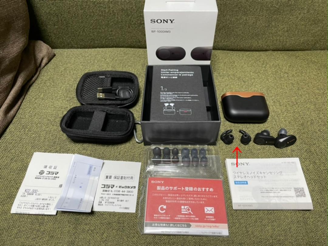 通販大得価 SONY WF-1000XM3 B 保証書付き 819hE-m74364749191 大人気定番