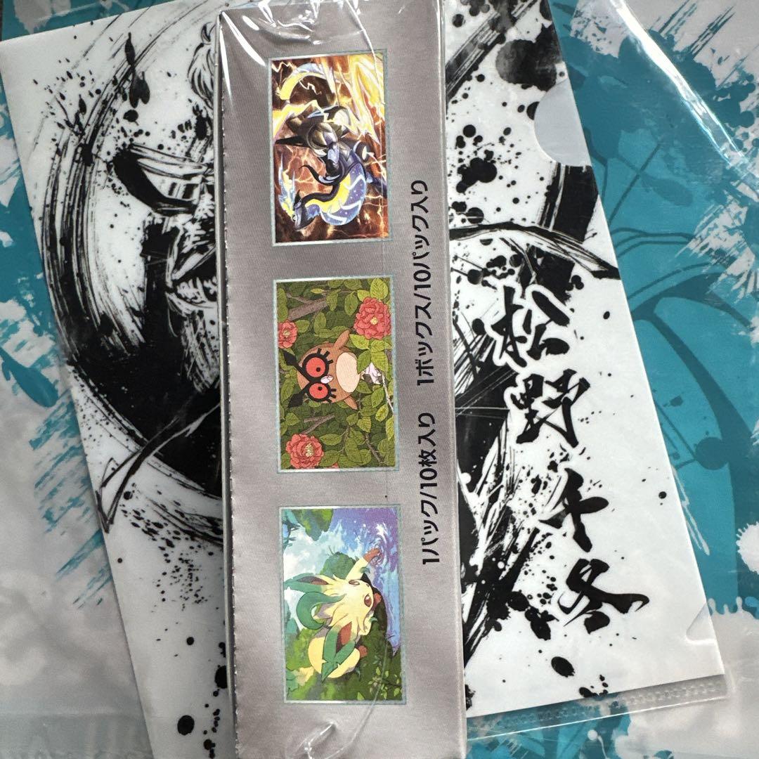 ポケモンカードゲーム テラスタルフェスEX 1BOX シュリンク付き