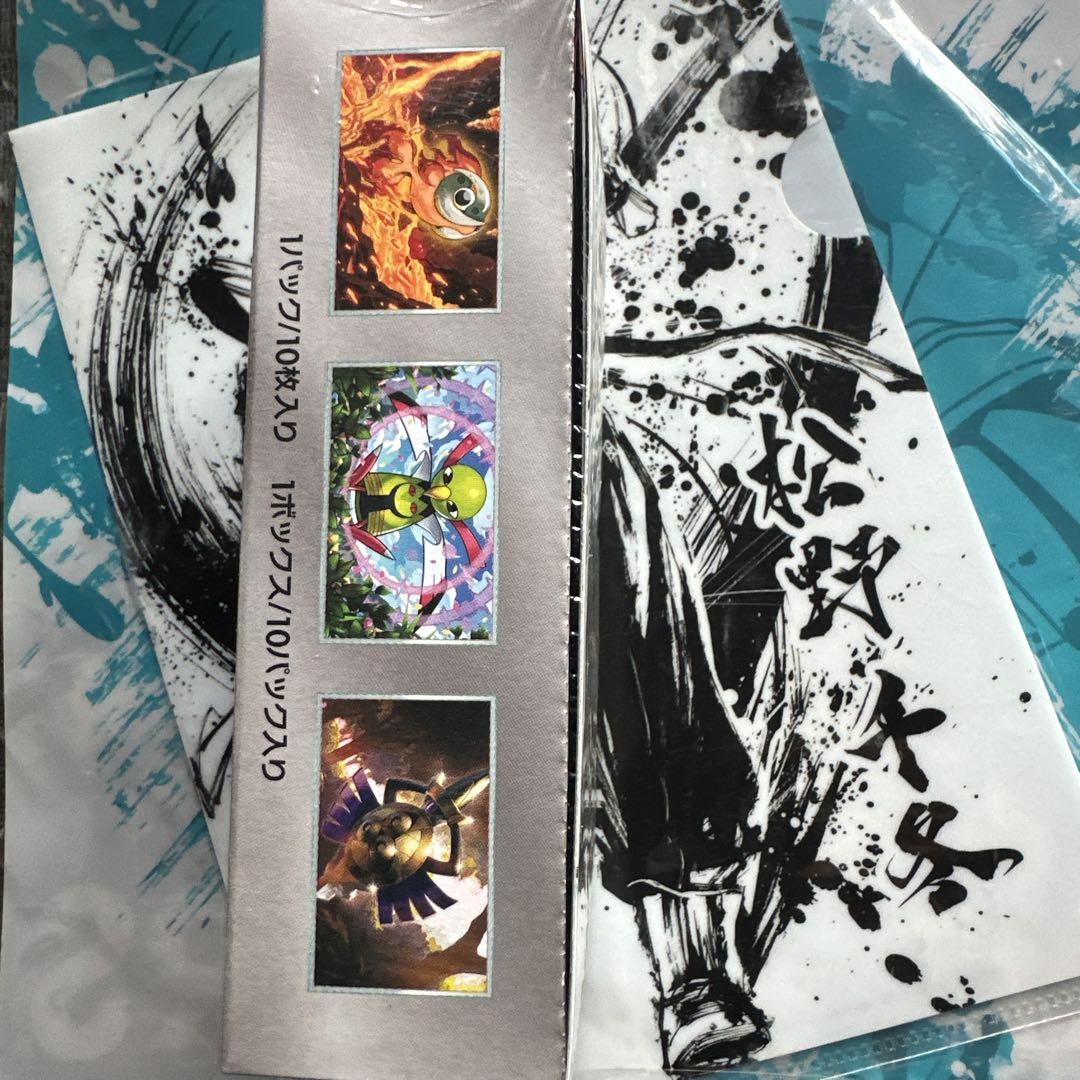 ポケモンカードゲーム テラスタルフェスEX 1BOX シュリンク付き