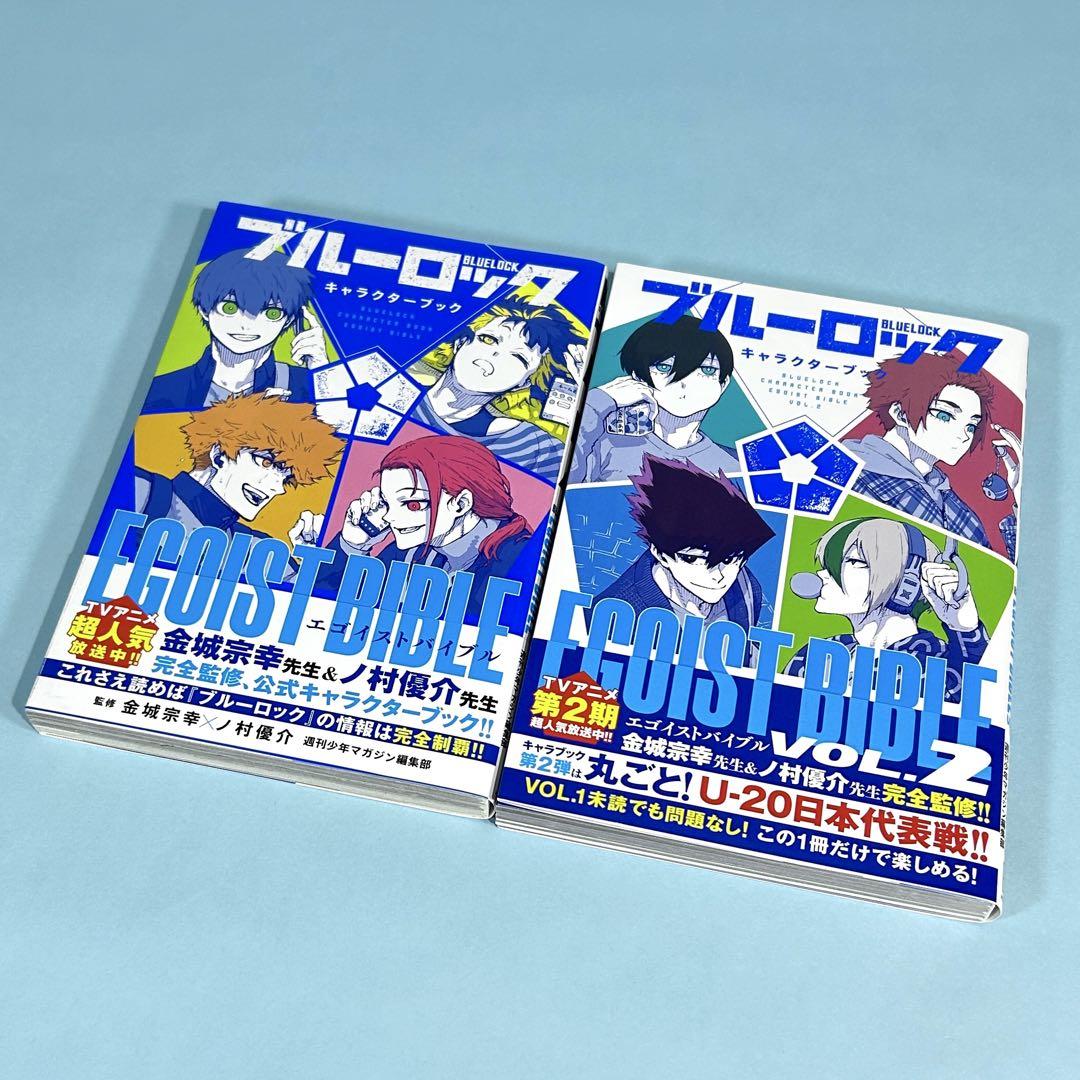 新品] ブルーロック (1-33巻最新刊) 既刊全巻セット : 六本木 蔦