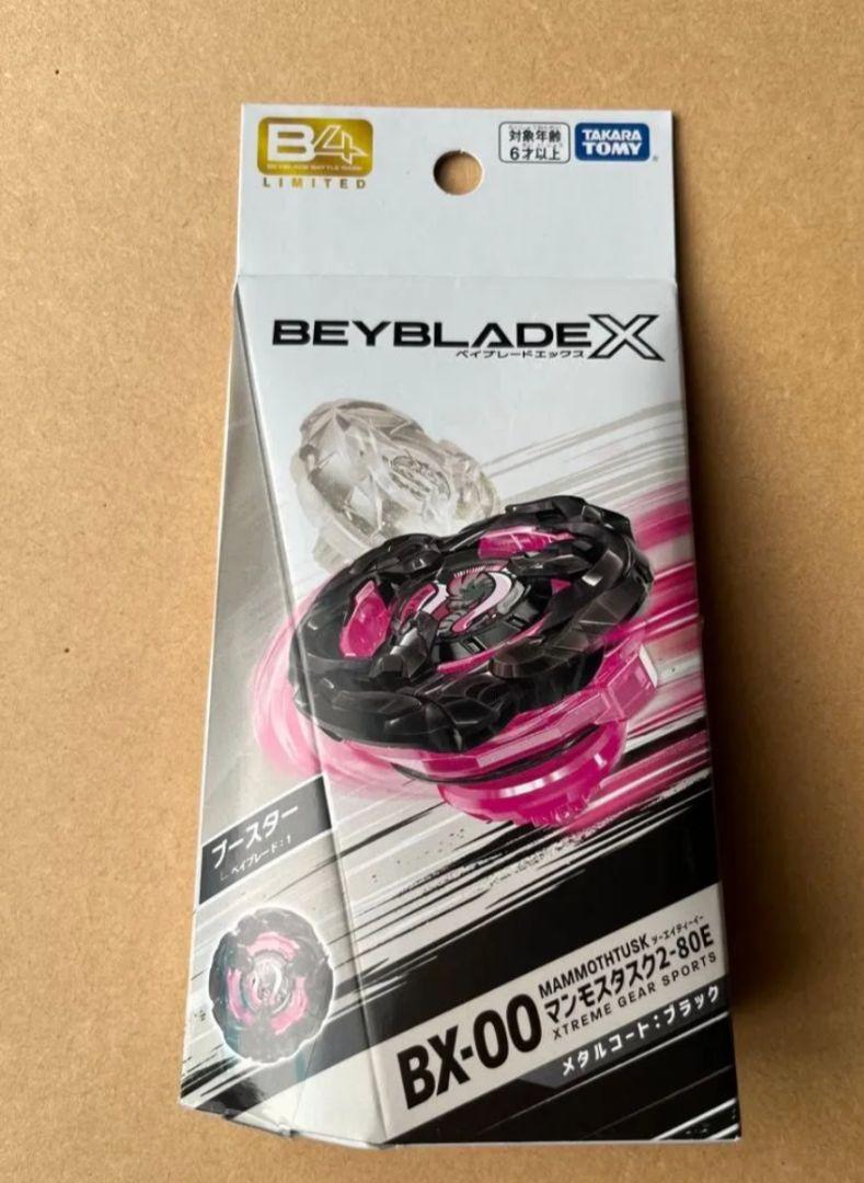 【高価値】 ベイブレードX 新品未開封(ベイコード未 マンモスタスク2-80E スポーツトイ・アクショントイ