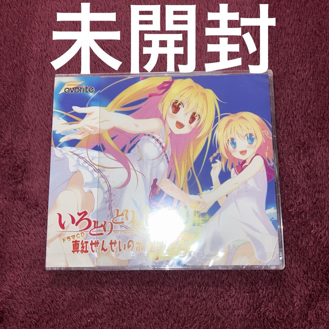 いろとりどりのヒカリ ポスター FAVORITE 61Z0K7G-4lL._AC_SY200_QL15_.jpg