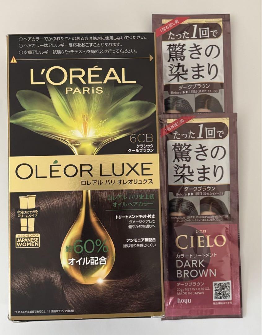 ロレアル パリ オレオリュクス ヘアカラー 6CB クラシッククールブラウン