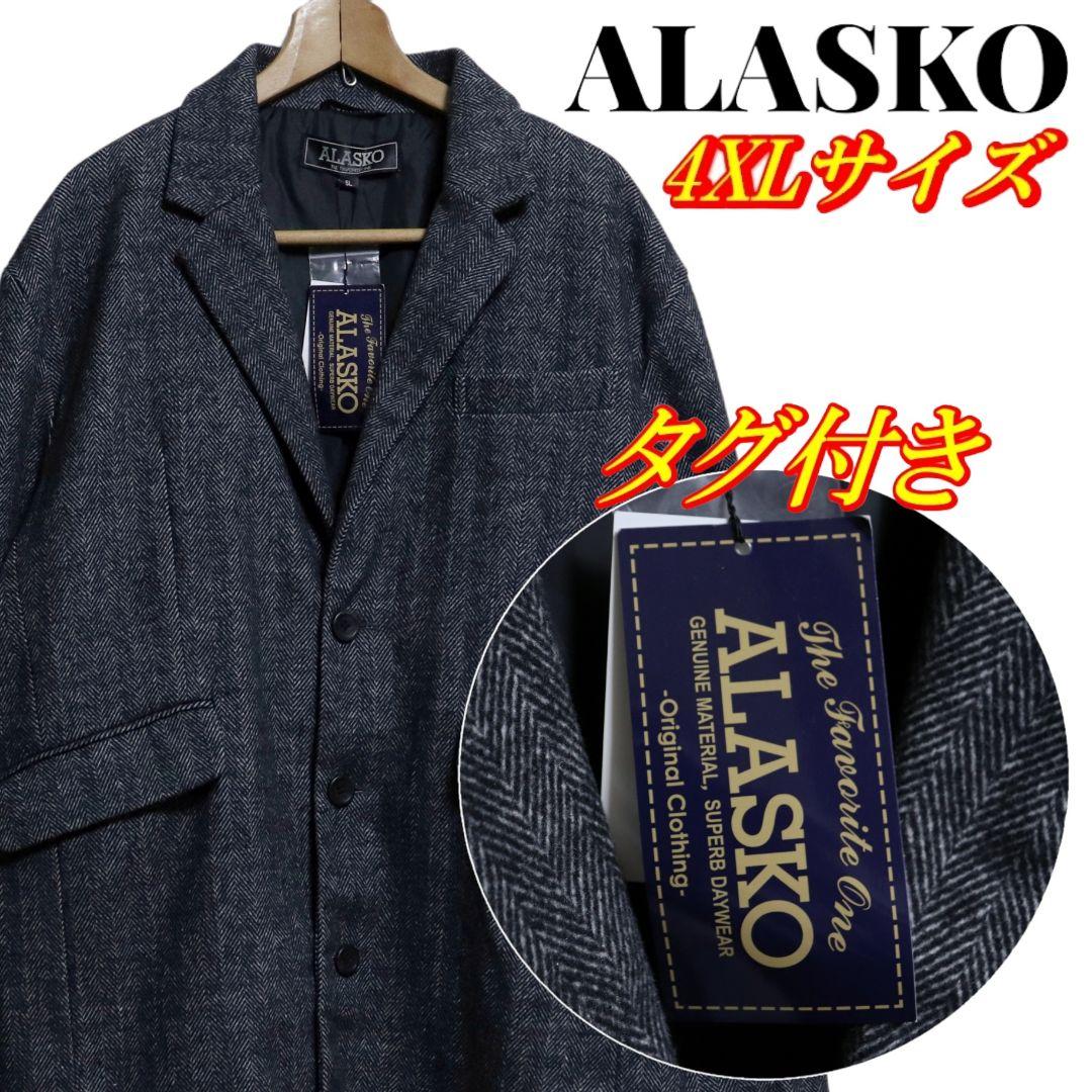 ALASKO アラスコ 3ポケット 5Lサイズ チェスターコート ヘリンボーン