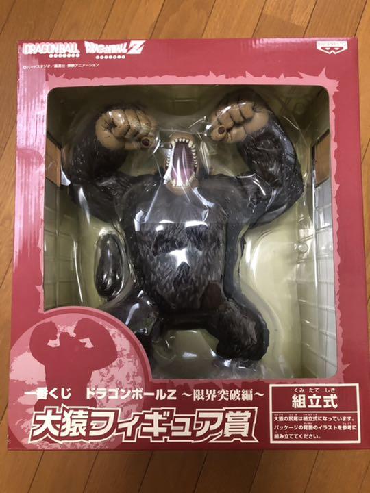 代引不可 ドラゴンボール 一番くじ 大猿フィギュア Www Dzzavidovici Ba 代引不可 ドラゴンボール 一番くじ 大猿フィギュア Www Dzzavidovici Ba