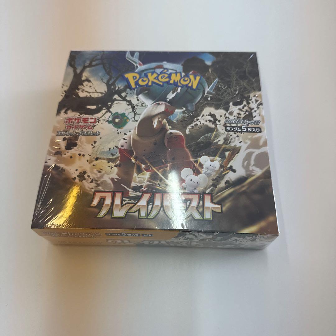 クレイバースト 1box シュリンク付き