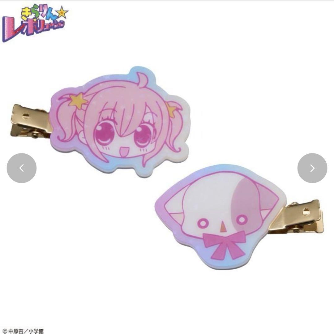 平成女児に大人気！「きらりん☆レボリューション」のまえがみ