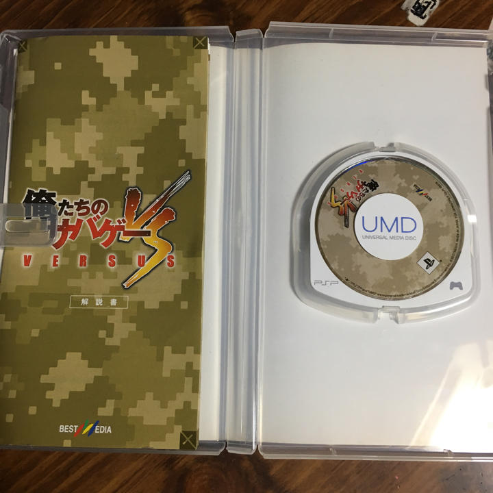 俺たちのサバゲーversus ベストメディア メルカリ 俺たちのサバゲーversus ベストメディア メルカリ