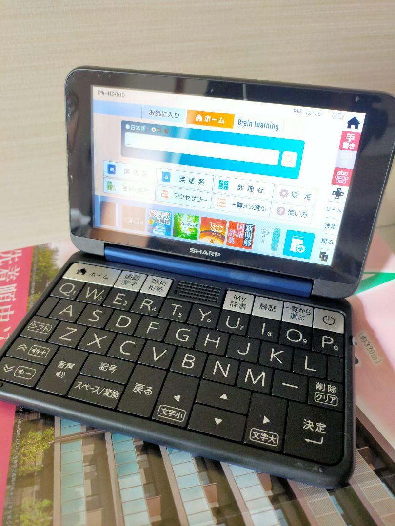 英語強化·上位モデル カラー電子辞書 ブレイン Brain 高校生 大学受験