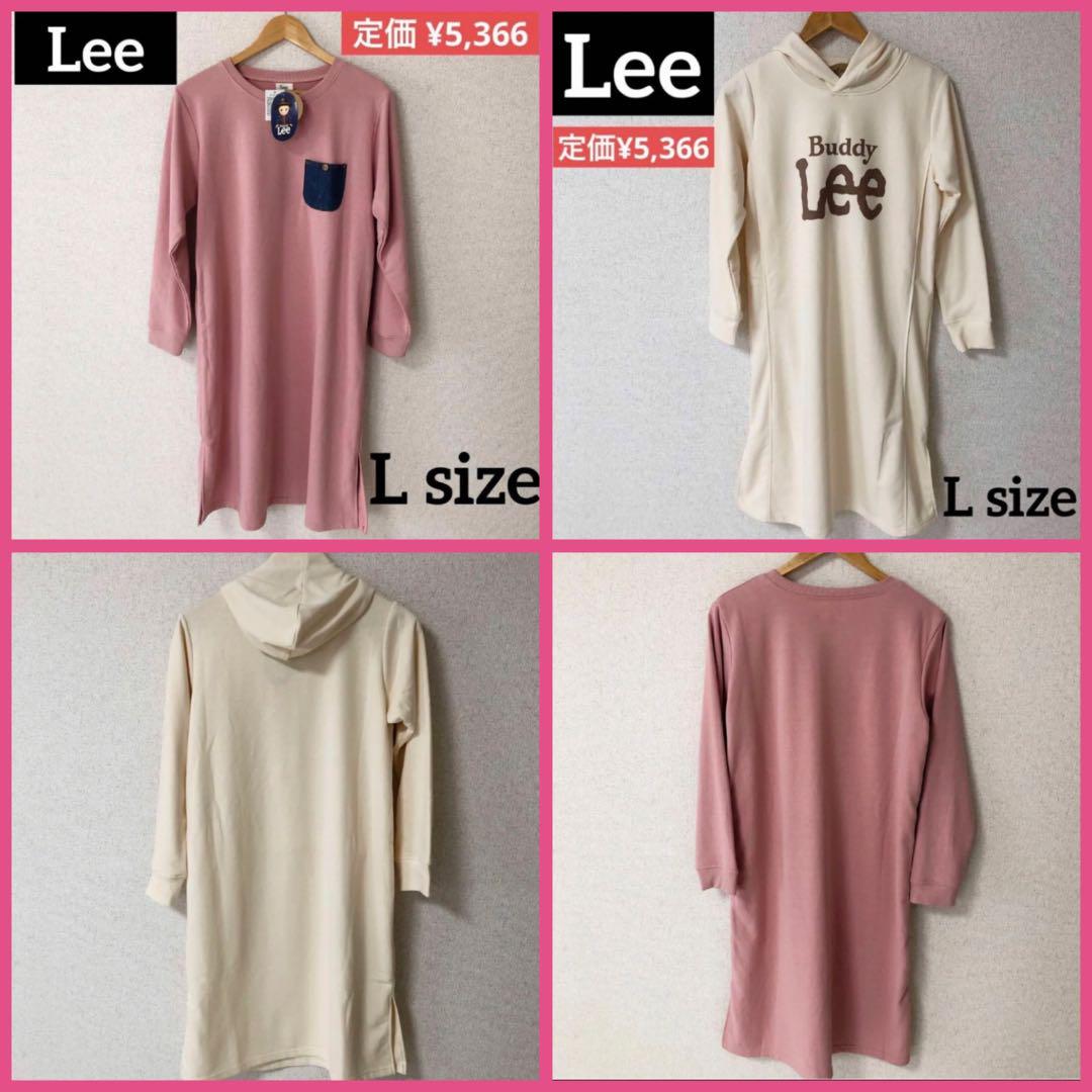 【新品・タグ付き】Lee ワンピース　マタニティウェア　授乳服　ニコアンド