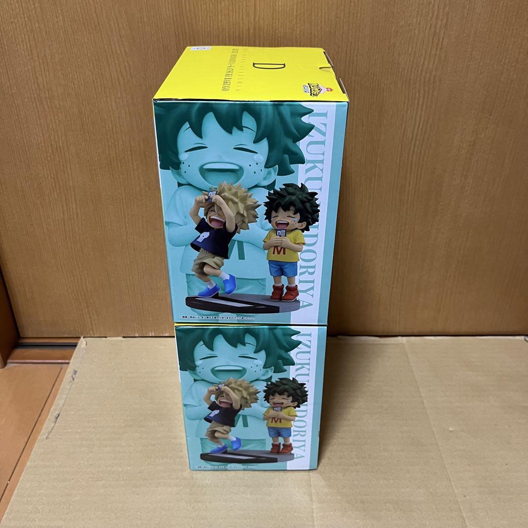 D賞