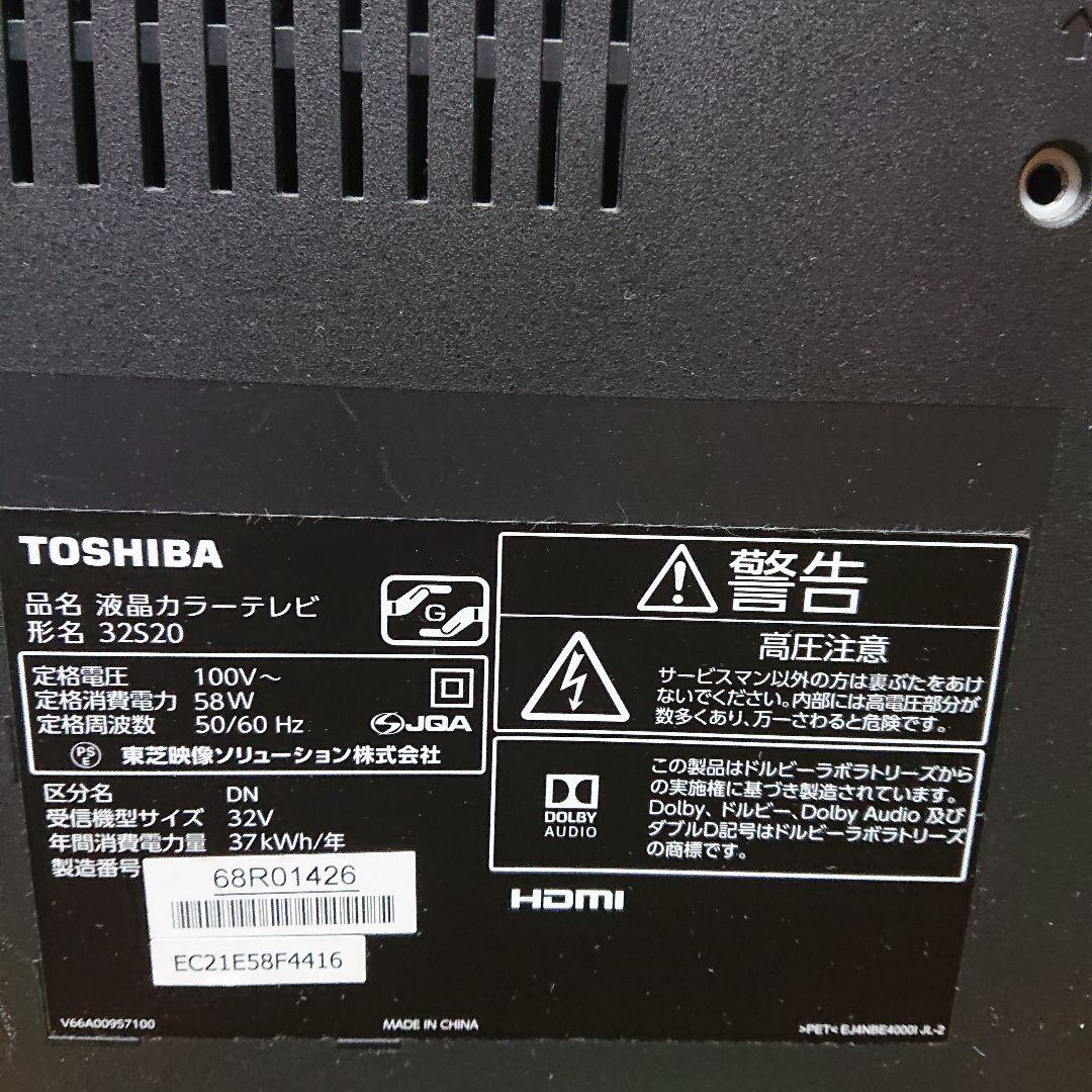 液晶テレビ