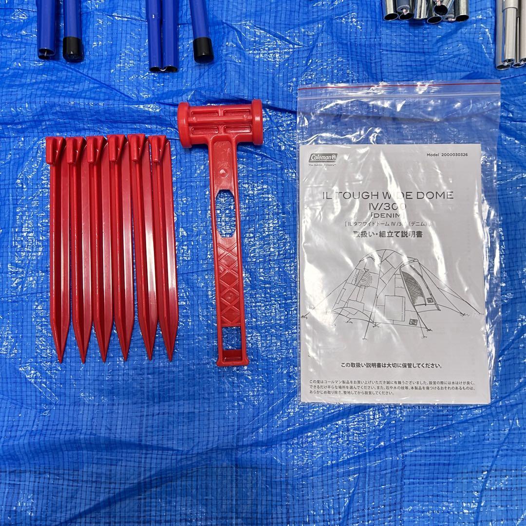 【良品】 コールマン IL タフワイドドーム IV 300 デニム 付属品完品