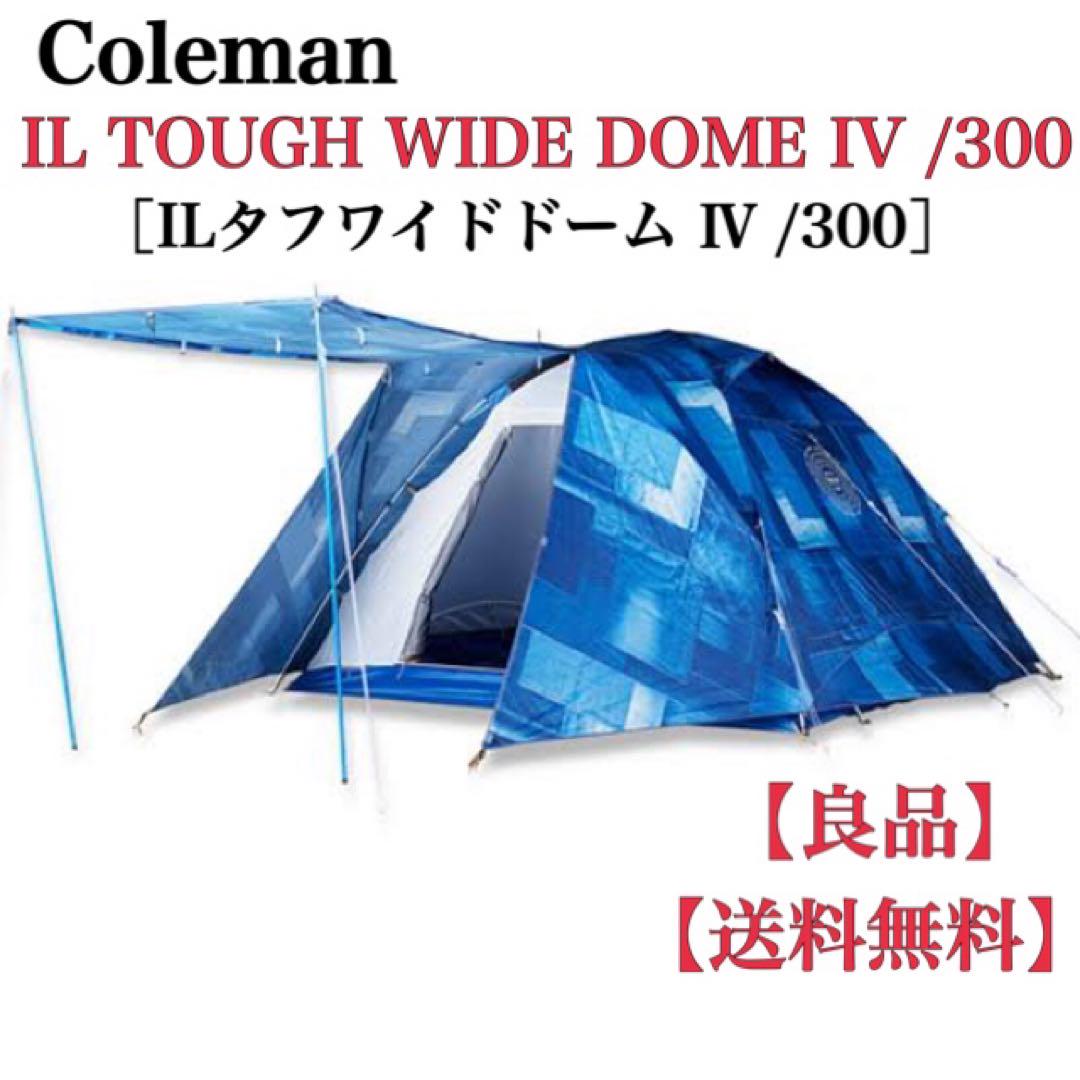 【良品】 コールマン IL タフワイドドーム IV 300 デニム 付属品完品