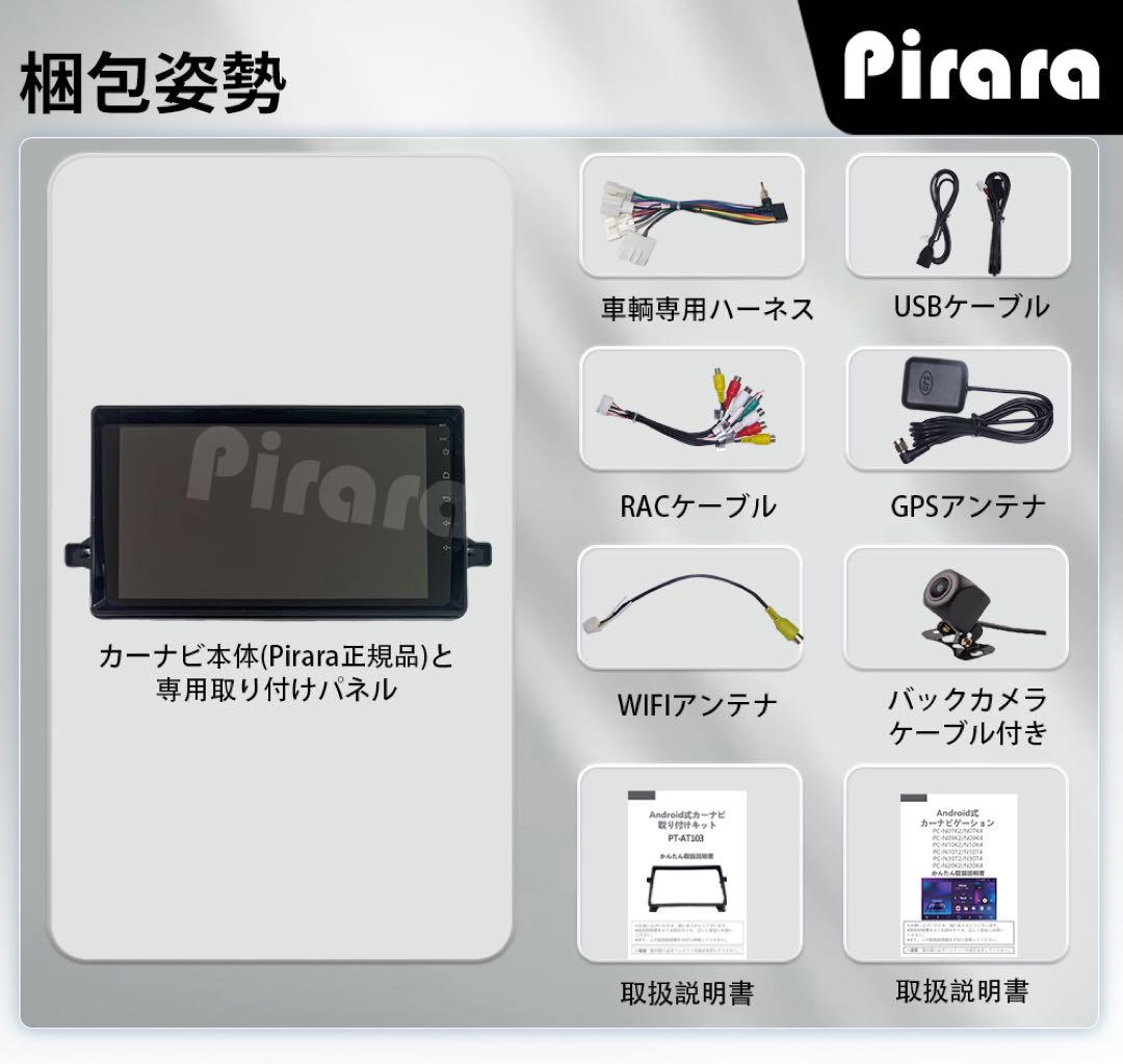 AT103 50系プリウス アンドロイドカーナビ カーナビandroid9インチ