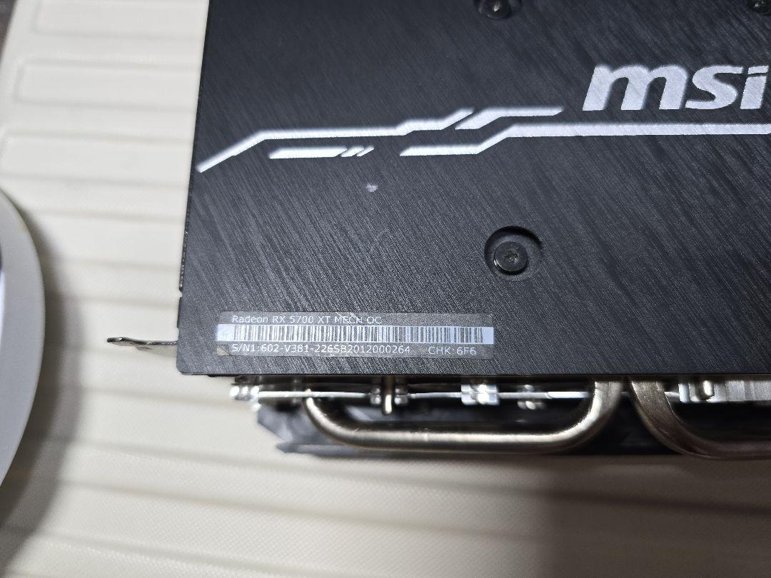MSI