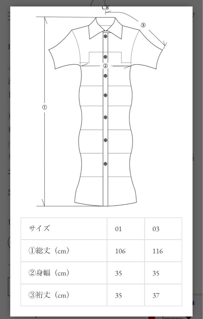 FLUTED SHORT