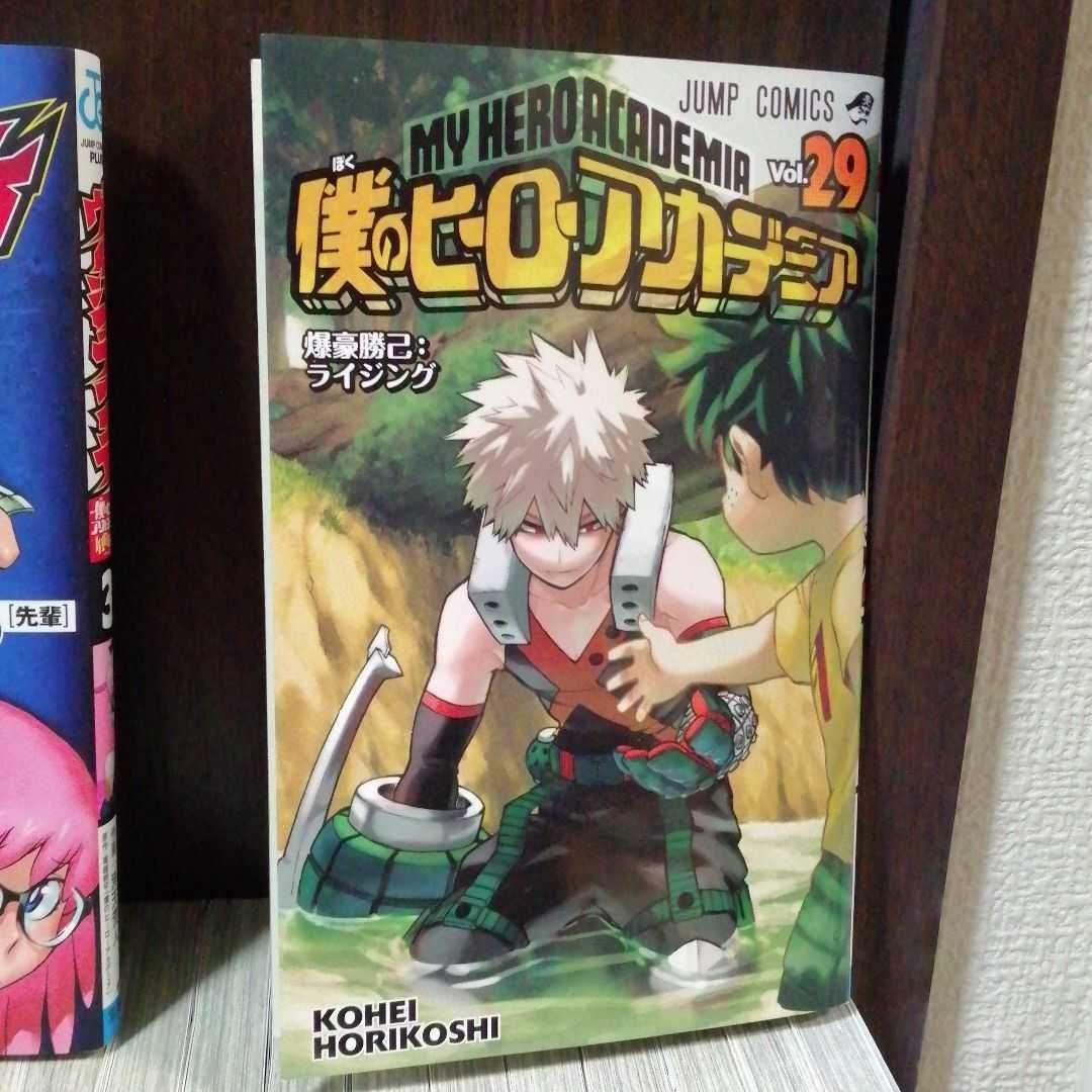 ベスト 堀越耕平 戦星のバルジ