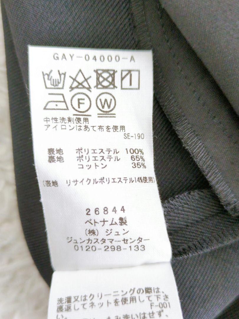ADAM ET ROPE アダムエロペ サロペットロンパース 24ss 36